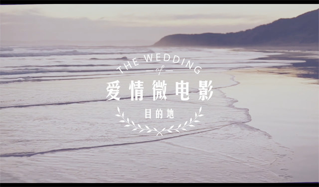 爱美刻模板